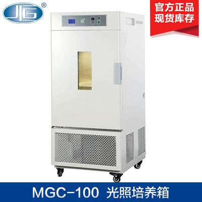 上海一恒MGC-250光照培养箱光照恒温培养箱