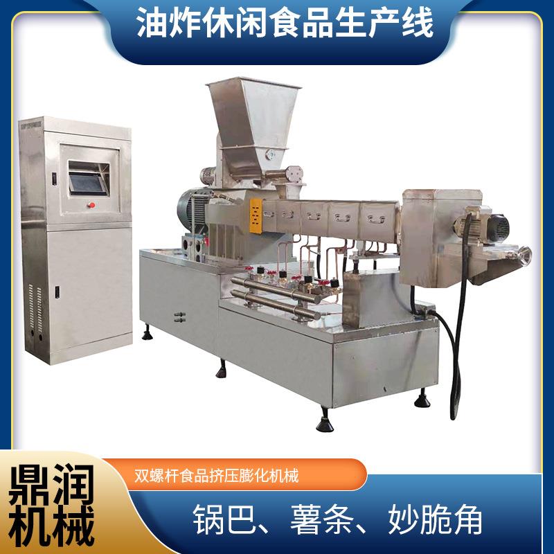玉米土豆淀粉膨化机虾片加工设备油炸鱿鱼卷挤压类2d3d零食生产线