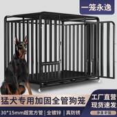 大型犬中型犬室内外带厕所加固拉布拉多边牧专用全方管狗笼