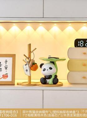 正品玄关钥匙纳纳收纳摆件熊猫入门户门口收神器置物架挂架进钥匙