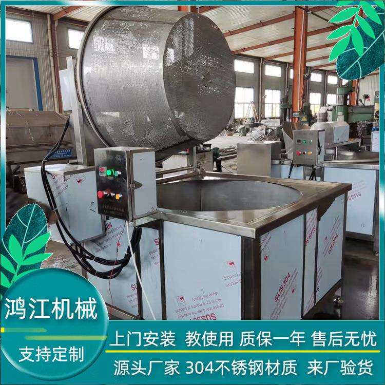 全自动油水分离油炸机莲藕夹油炸设备茴香小油条油炸锅中型