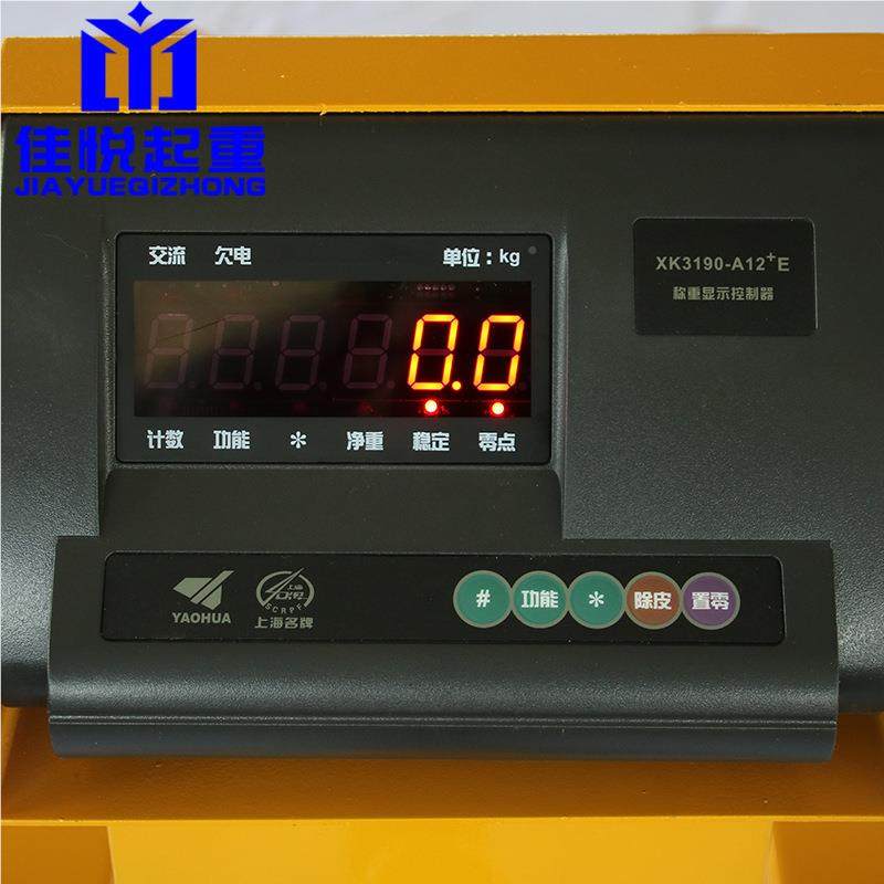 电子2吨【加秤磅搬运手液推牛压地磅地秤称重带秤油压车托盘车车2,五金/工具,液压装卸车,淘宝优惠券,粉丝福利购,淘宝优惠卷