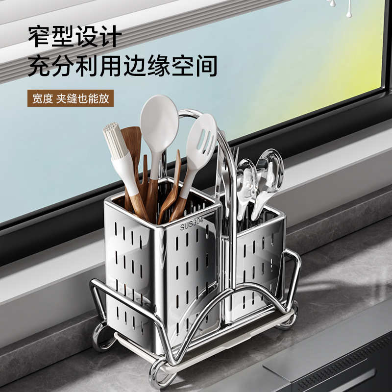 304不锈钢筷子筒家用筷子收纳盒筷子笼壁挂式厨房刀架勺子置物架