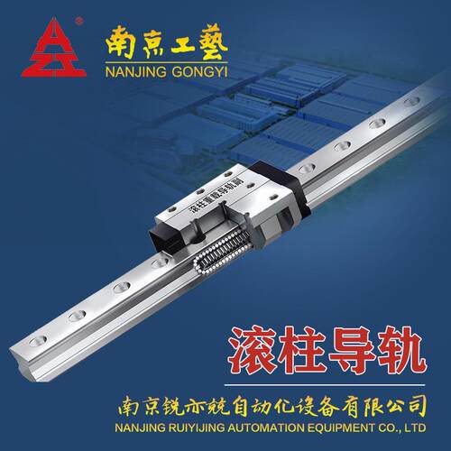 南京B工艺滚柱导轨滑块  滚柱性重载线滑轨GR35WPD 4555 65 85 10