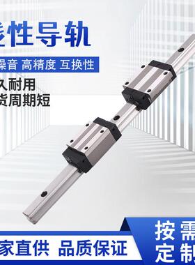 精密直线导轨线性滑块HGW15 20 25法兰方型轴承钢导轨滑轨滑块
