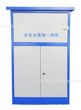 地面多功能雨水处理一体机海绵城市智能水雨水收集地埋式一体机