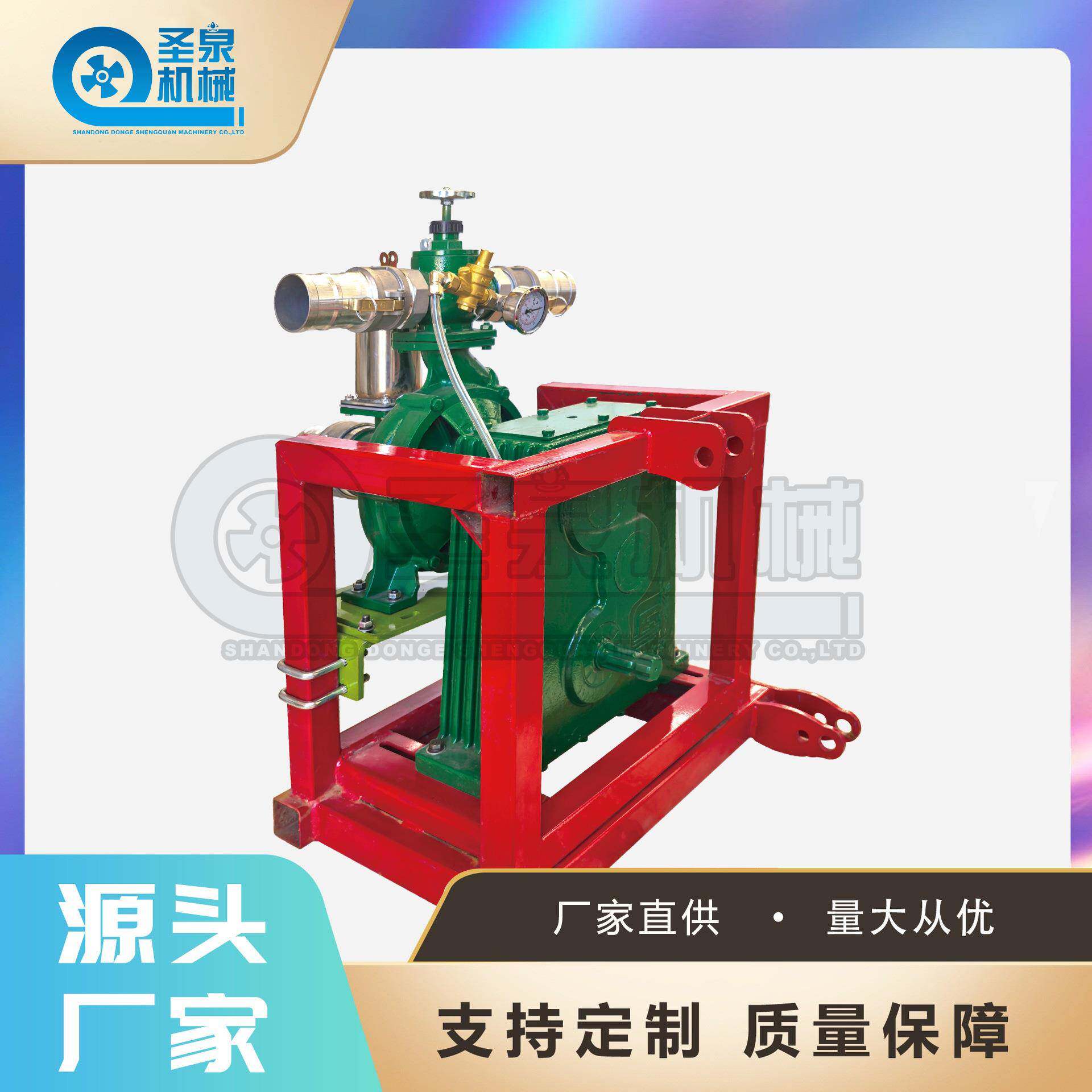 拖拉机后输出驱动的水冷变速箱直联式喷灌滴灌水泵抽水离心泵