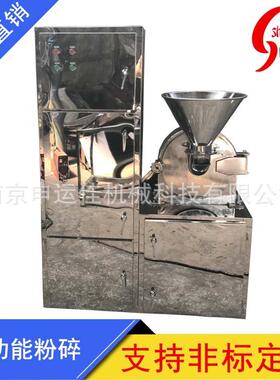 供应吸尘20B30B40B50B60B粉碎机组除尘磨粉机米粉粉碎机