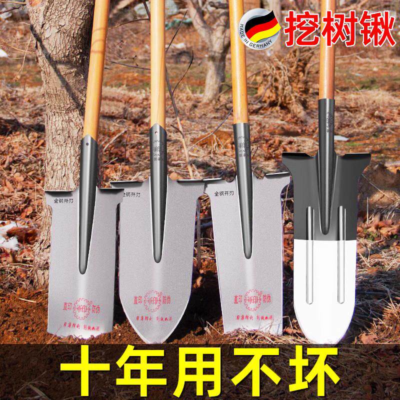 德国精工专用锰钢铁锹加厚农用挖
