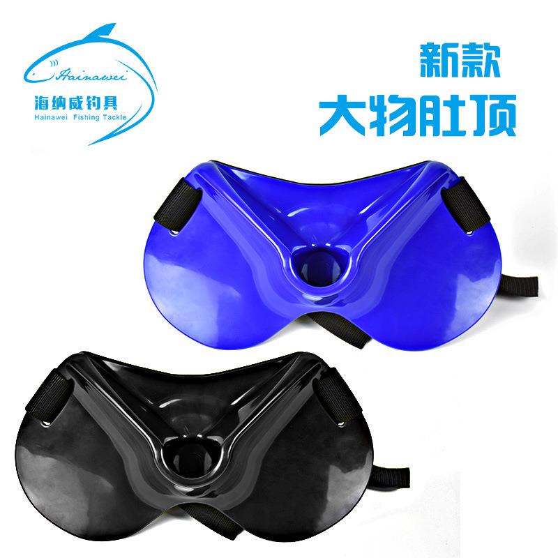 船钓肚顶海竿竿托腰带肚顶器 海钓肚顶 钓鱼渔具厂家加大肚顶