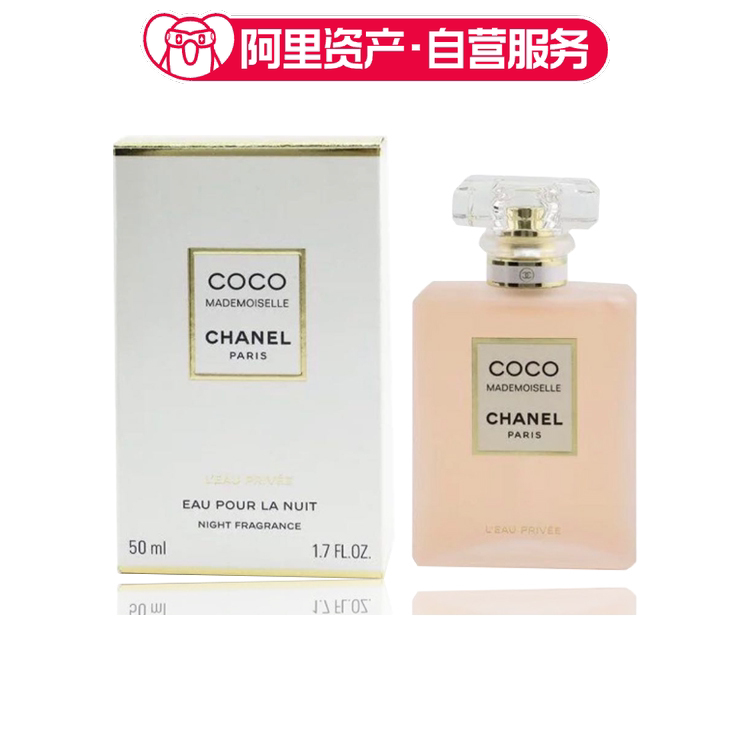 CHANEL香奈儿 可可小姐清新之水 留香持久 感性迷人 EDP