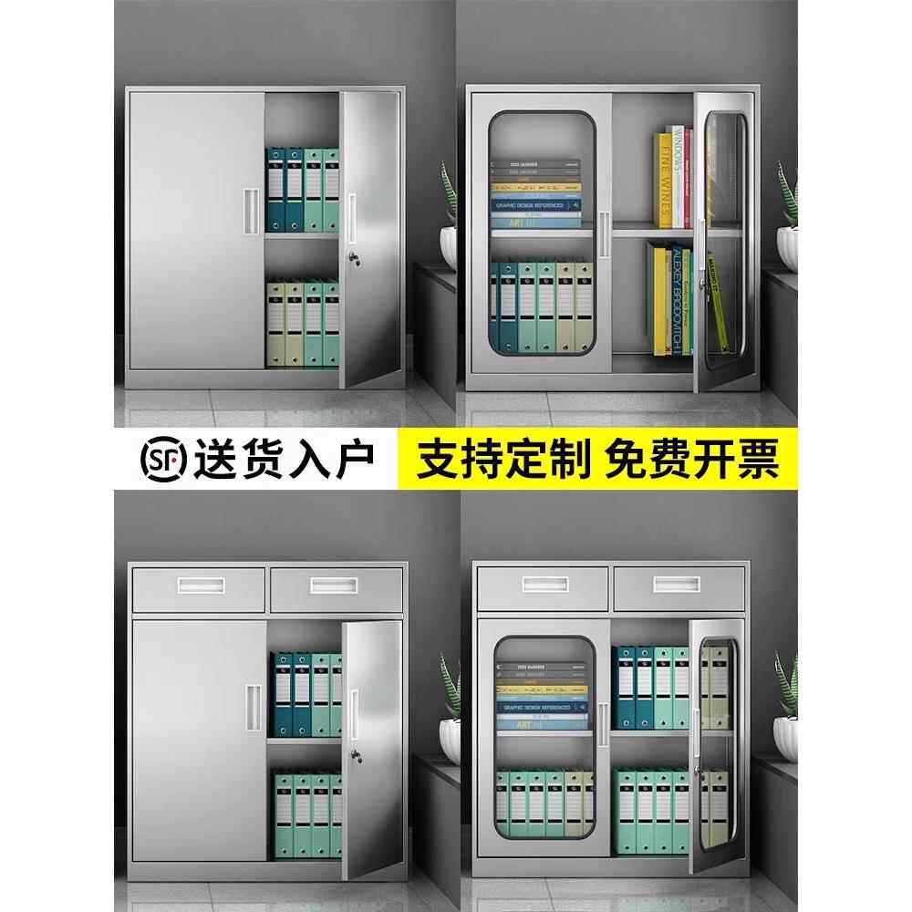 上海304不锈钢办公室文件柜对开门资料柜钢制带锁储物柜多层柜子