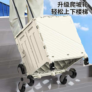 折叠大容量爬楼小拉车家用购物快递便携拉货户外带轮野餐推车