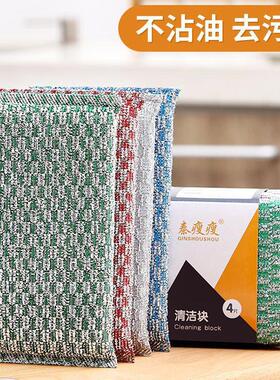 Kitchen Sponge Scouring Pad, Home Dishwashing Cloth, Oil-Rep
