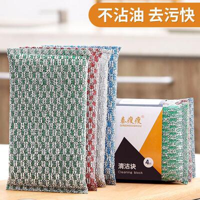 Kitchen Sponge Scouring Pad, Home Dishwashing Cloth, Oil-Rep