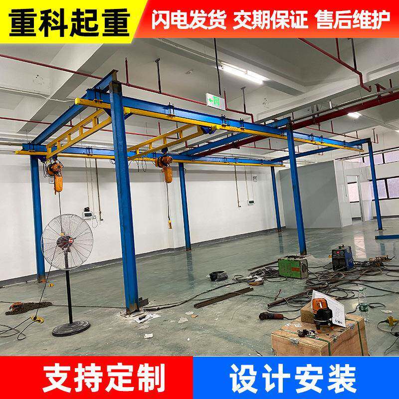 供应KBK钢性轨道起重机轻载搬运起重设备行车自立悬挂单梁航吊