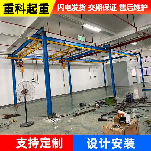 供应KBK钢性轨道起重机轻载搬运起重设备行车自立悬挂单梁航吊