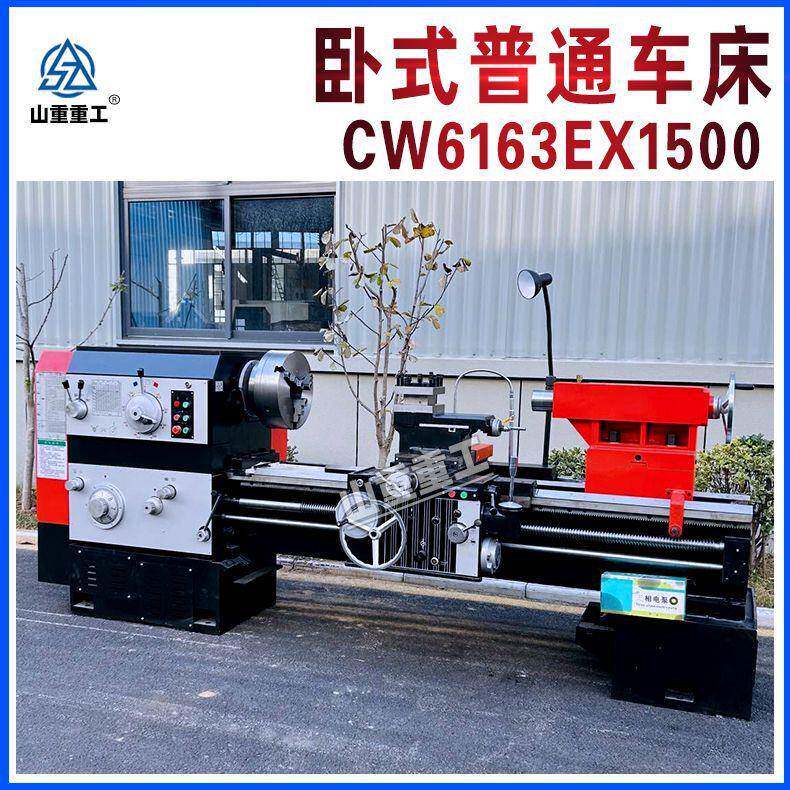 CW6263马鞍车床卧式车床金属切削CW6163*3000沈阳型机床普通车床