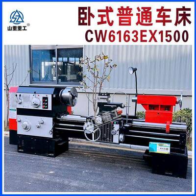 马鞍车床*3000沈阳型机床 卧式车床金属切削普通车床CW6263马鞍车