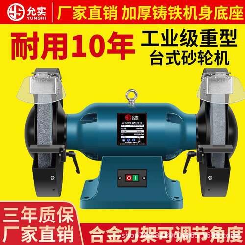 重型砂轮机工业级台式沙轮机大功率电动磨刀机金属打磨机带除尘口