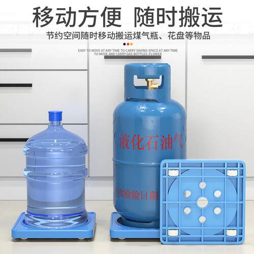 万向轮移动托架家用煤气瓶底座桶装水花盆等通用带轮移动托盘架子