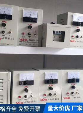 GZ-1电磁振动给料机用电控箱1号给料机XKZ-5G2可控控制箱