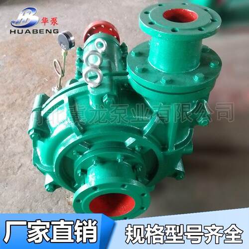 水泵电机驱动柴油机传动65ZJ-150ZJL高铬合金耐磨渣浆泵耐磨耐用