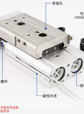 韩国YSC滑台气缸YMXS/YMXQ6-8-12-16-20-25-10-20-30-40-50-75A/B