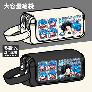 龙岛异兽阿乐历险记周边笔袋原创同人谷子学生大容量文具盒铅笔盒