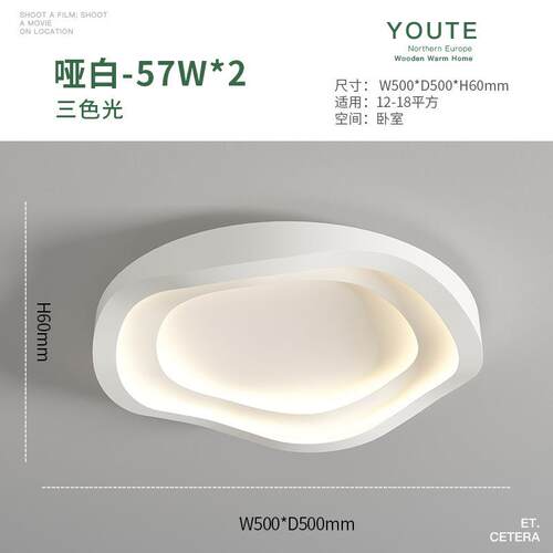 北欧极简卧室灯创意个性房间led现代简约设计师主卧书房吸顶灯