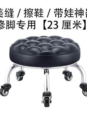 #贴膜滚轮多功能美缝凳拆快递小凳子可移动修车施工修脚带滑轮矮