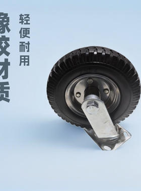 超市平板车工具车手推车用2.50-4重型橡胶充气脚轮万向轮承重