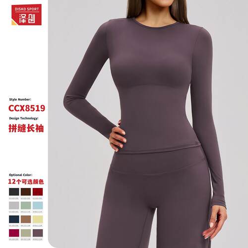 冬季磨毛长袖瑜伽服高强度健身服普拉提跑步运动长袖上衣8519
