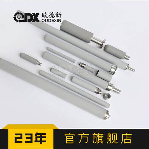 厂家直轮销锈精密不钢滤芯齿过滤烧结滤芯微油米按需定制真空烧结
