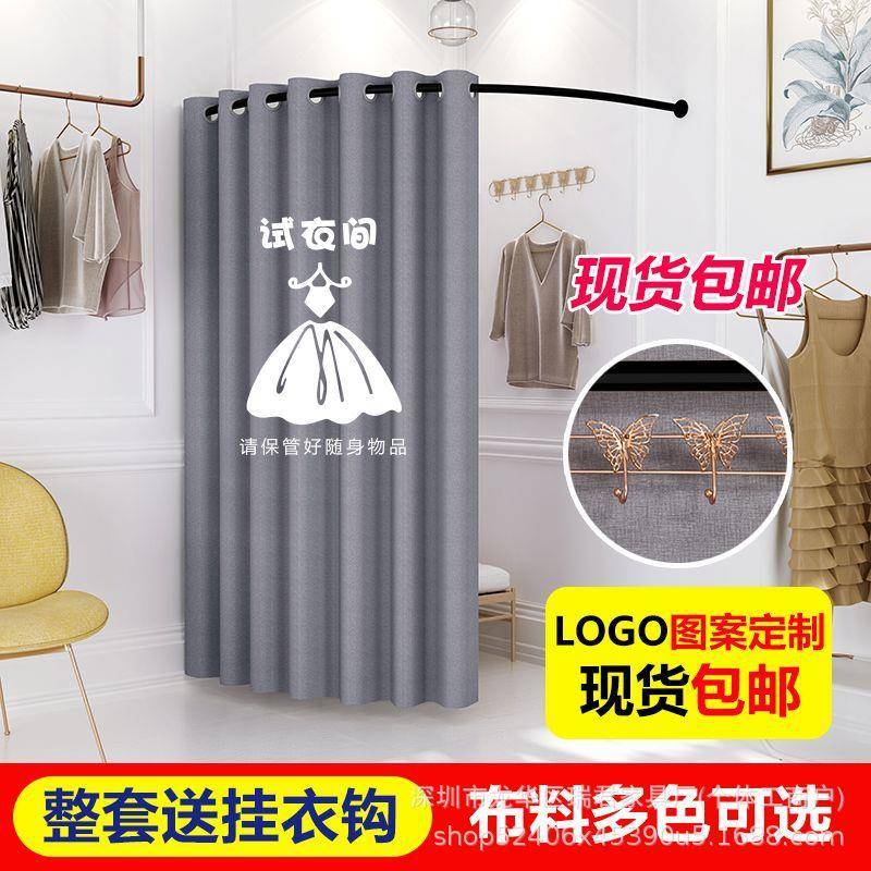 现货包邮商场服装店试衣间简易换衣间墙角试衣间架子门帘更衣室杆