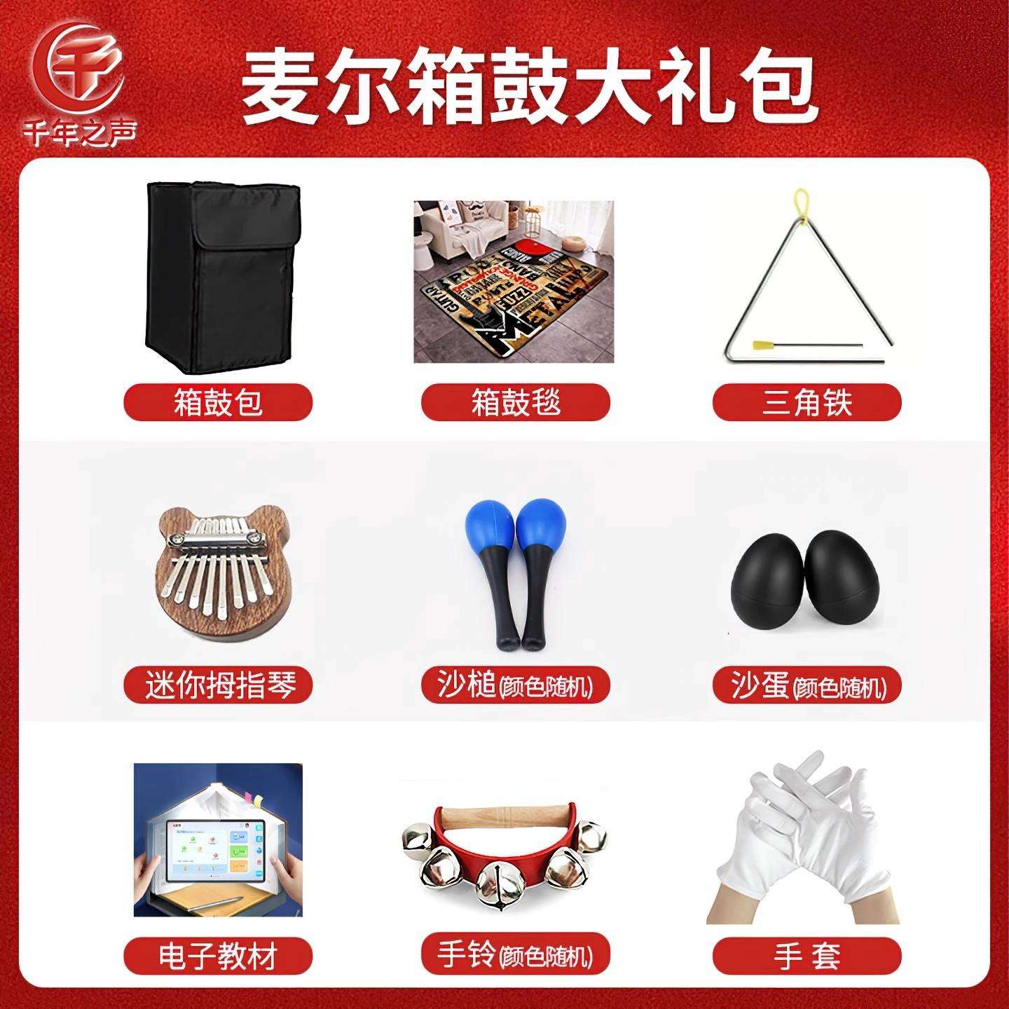 MEINL麦尔电箱鼓卡宏鼓实木坐式手拍卡洪鼓国产打击木箱乐器