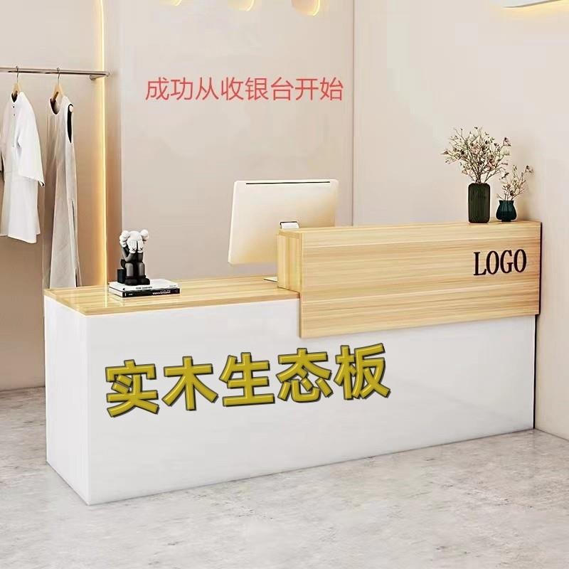 吧台桌接待台前台收银台公司酒店美容美发健身教育培训饭店餐饮店