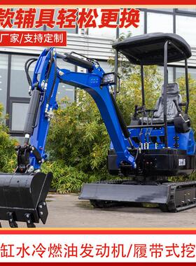 出口欧美履带式挖掘机HT16开荒挖掘挖沟机抓木耙草小型挖掘机