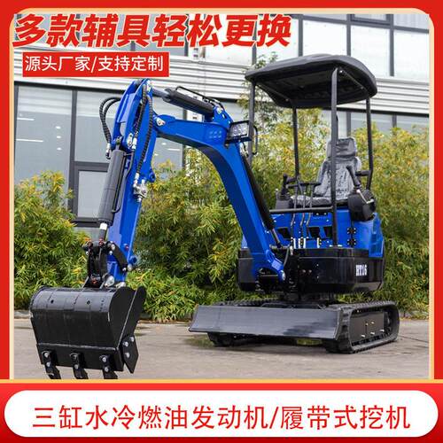 出口欧美履带式挖掘机HT16开荒挖掘挖沟机抓木耙草小型挖掘机