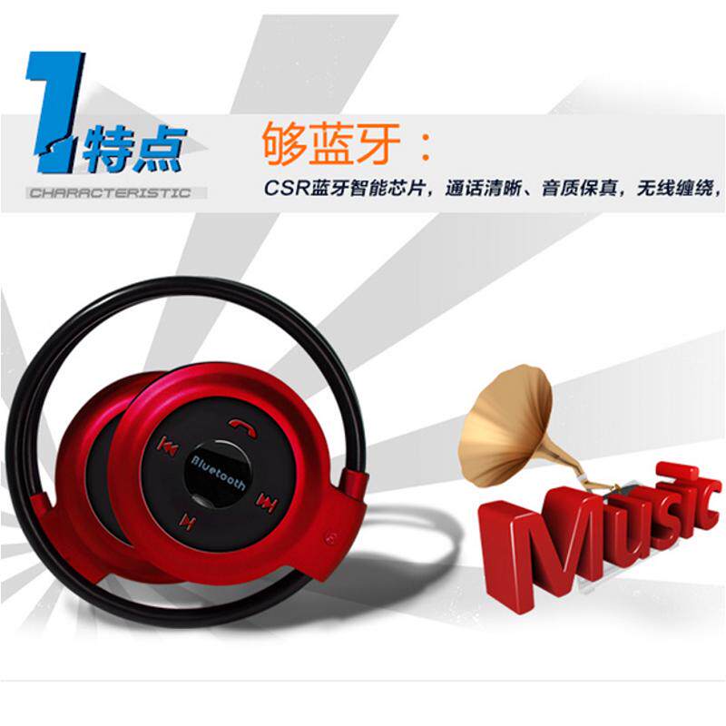 重收音机蓝牙立体声汗式防耳防水低音跑步插卡挂头戴式运动耳机