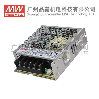 LRS-50-12台湾明纬开关电源 50W 监控电源 12V4.2A 质保3年