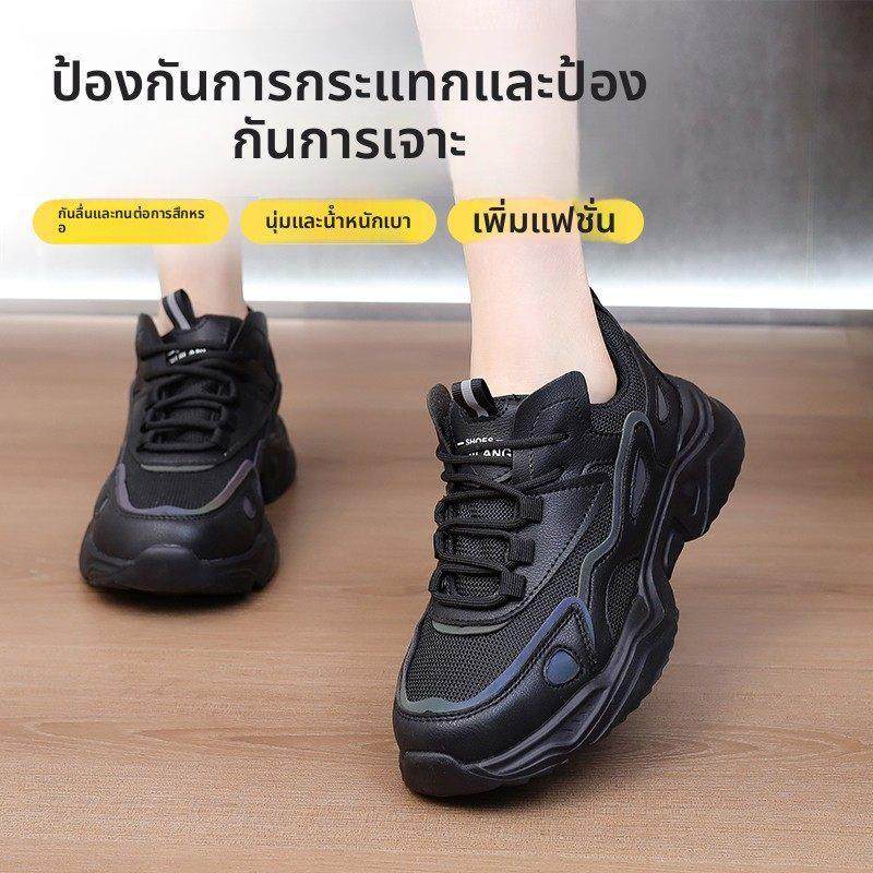 劳保鞋女钢包头防砸防刺穿久站不累脚透气耐磨绝缘厚底工作鞋子女,居家日用,防护鞋,淘宝优惠券,粉丝福利购,淘宝优惠卷