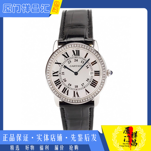 卡地亞倫敦系列精鋼石英機芯中性手表款 W6700255 9.8新 低價撿漏