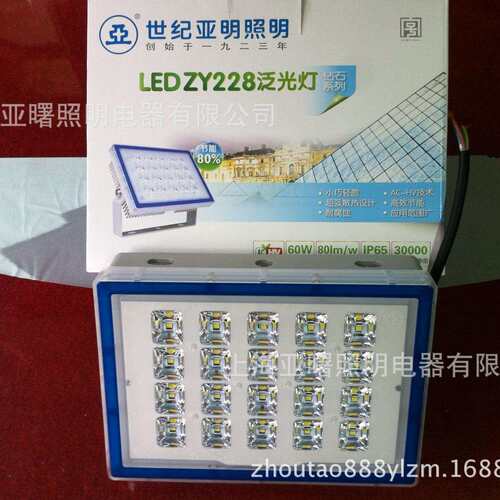 上E亚Z明Y-WLD灯具亚明灯具Z海YZY228-W灯具