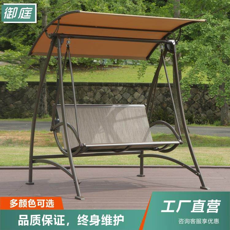 秋千户外室外庭院花园防雨太阳能阳台秋千座椅吊椅挂摇椅吊篮秋千