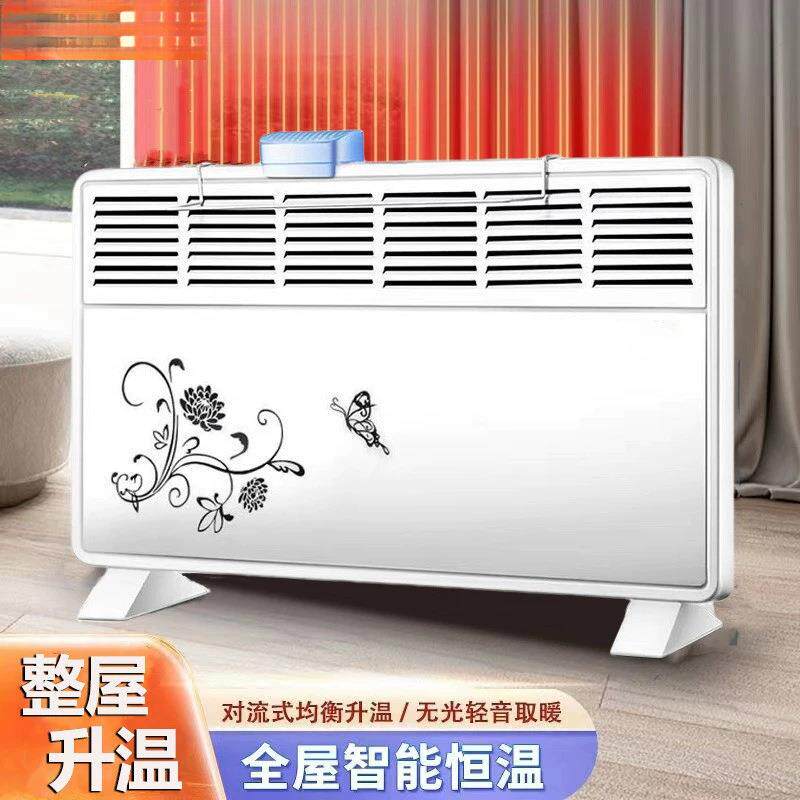 对流式取暖器油汀居浴室内家用洗澡防水速热电暖气快热炉冬季