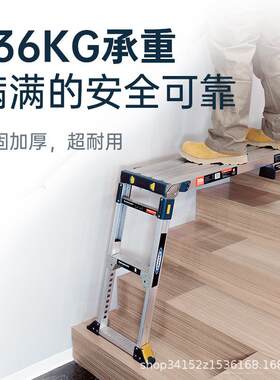 稳耐伸缩洗车房车家用铝合金马凳折叠梯子AP-20AP-2030