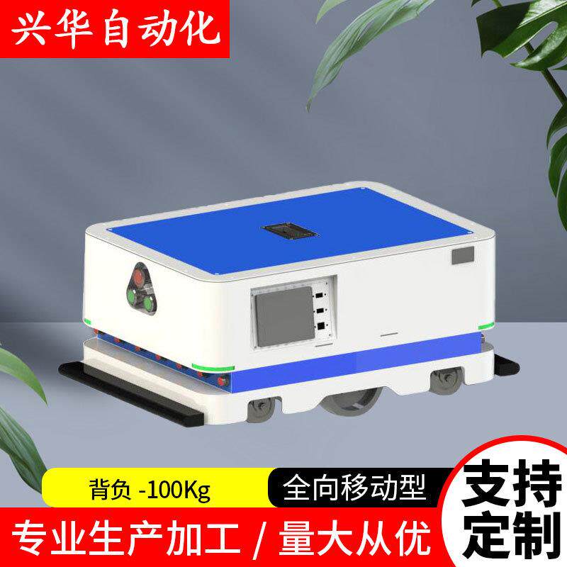 背负AGV500KG搬运车agv小车物流仓储智能无人运输自动搬运机器人