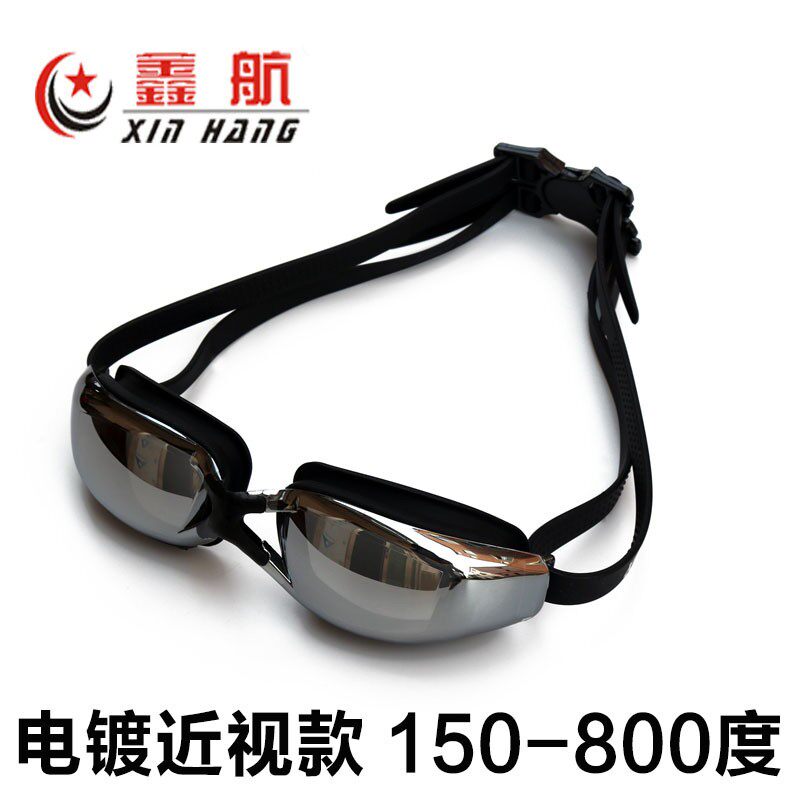 跨境市场鑫航近视泳镜电镀高清平光防雾硅胶带度数游泳眼镜可