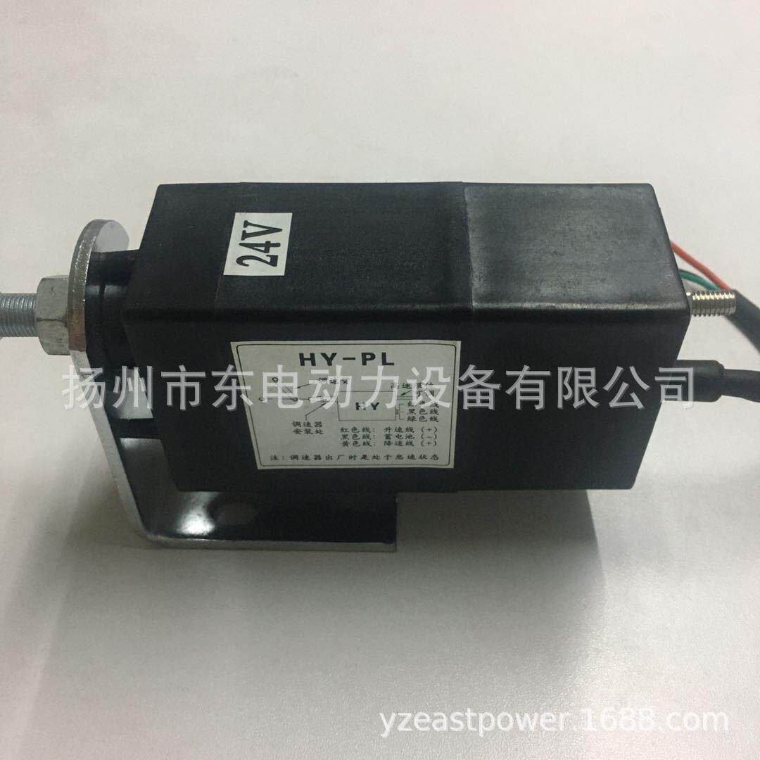 12V24V电动油门机械泵柴油发电机调速器拉绳油门控制器HY-PL
